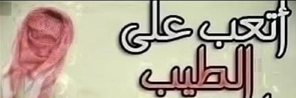 Aali_Aali_'s profile banner image