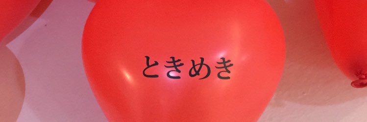 hoyuu3's profile banner image
