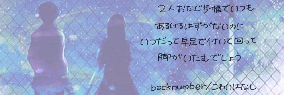 htnk_rn's profile banner image