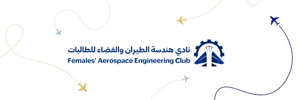 KFUPM_FAEC Profile Banner