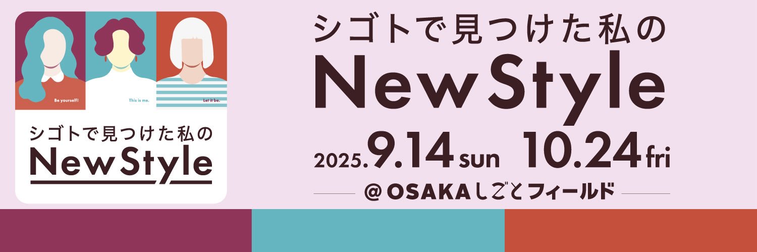 LBeautiful2021's profile banner image