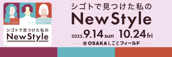 LBeautiful2021 Profile Banner
