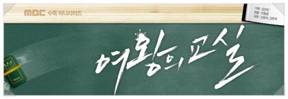 Classroom_BM's profile banner image