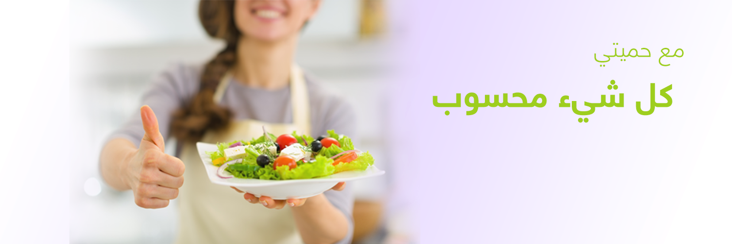 mobile_diet's profile banner image