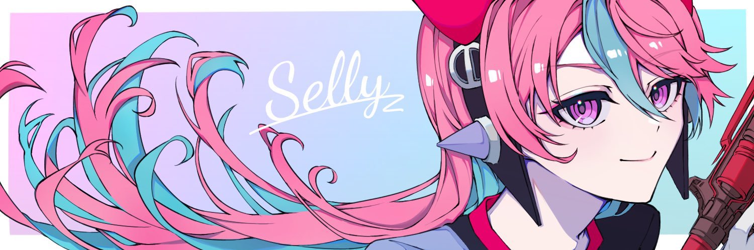 ハク banner