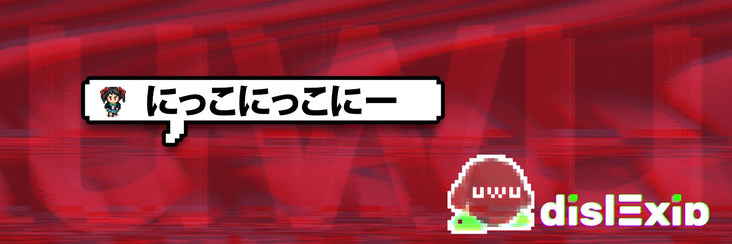 You lie in april3𝕏ia 🎻's banner