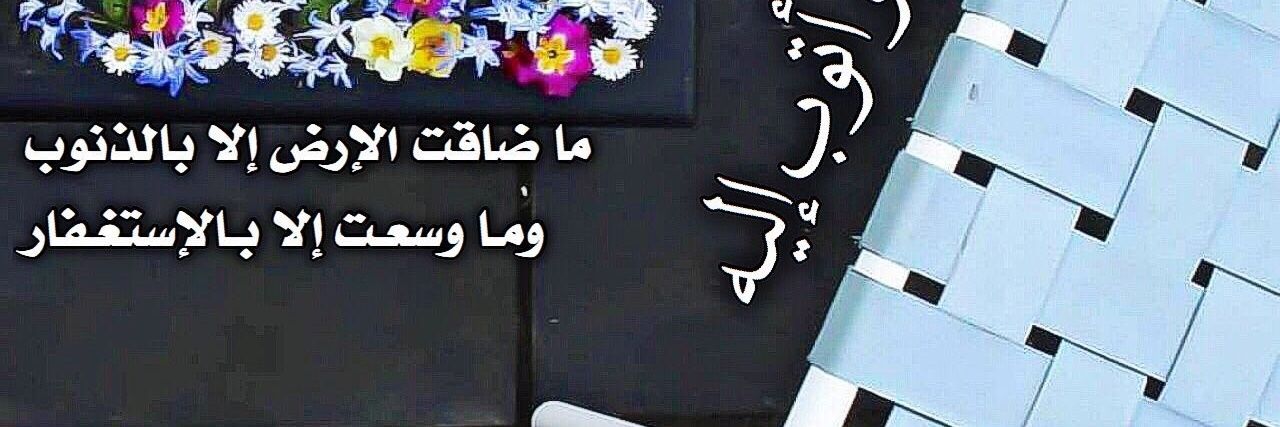 @____ banner