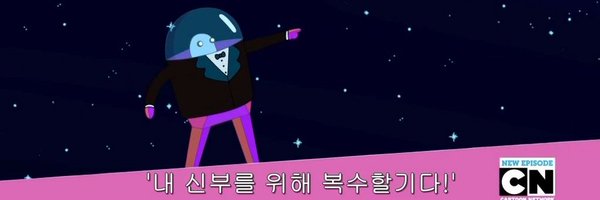 yeoeun_with Profile Banner