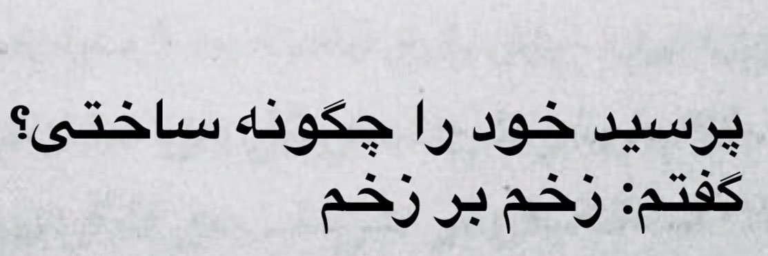 Hamid's banner