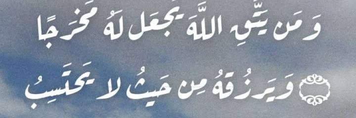 🍬آمۭــڼۨــۃ عاشقة القهوة ☕ 🍩 banner