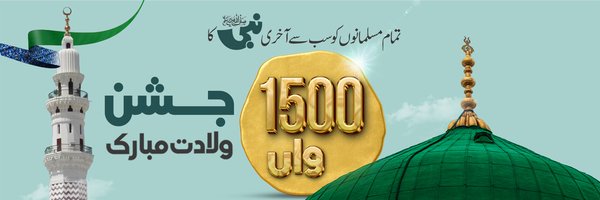 HARIS96H Profile Banner