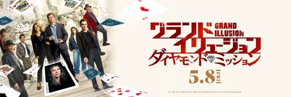 GI4HM Profile Banner