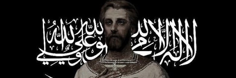 Hurr bin yazid (عليه السلام)'s banner