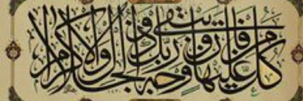 Alireza Ghazveh/ علی رضا قزوه's banner