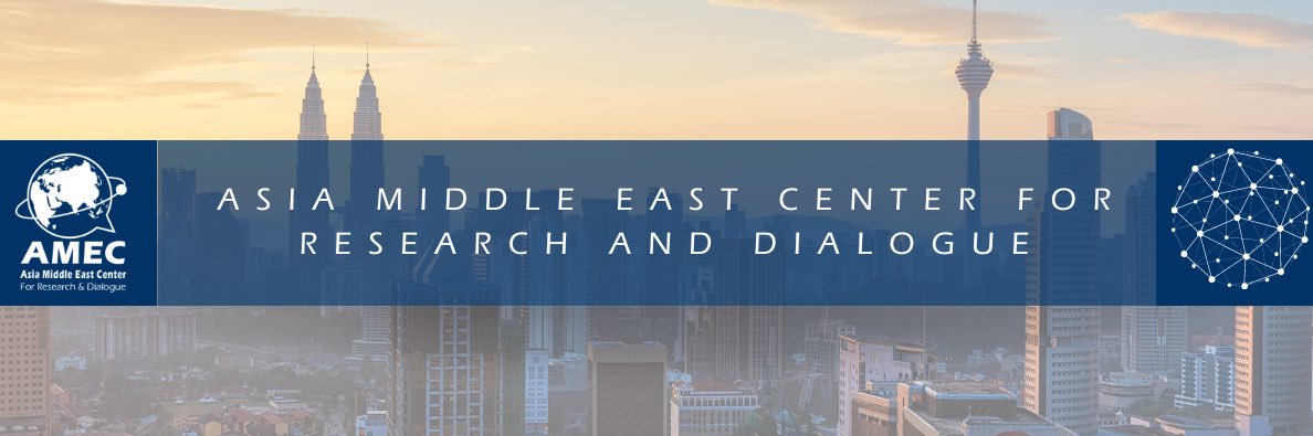 Asia Middle East Center banner