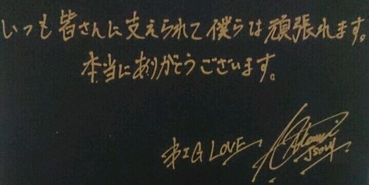27_tmy's profile banner image