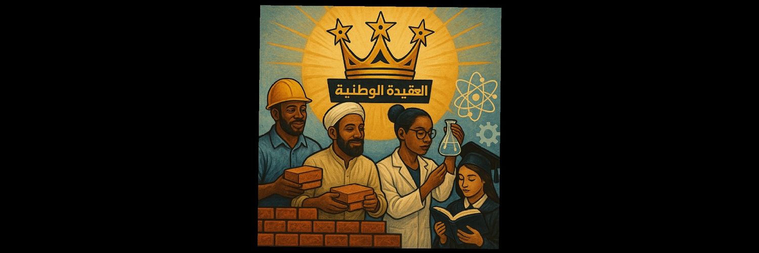 Dr.Muamar Al Kubaisi banner