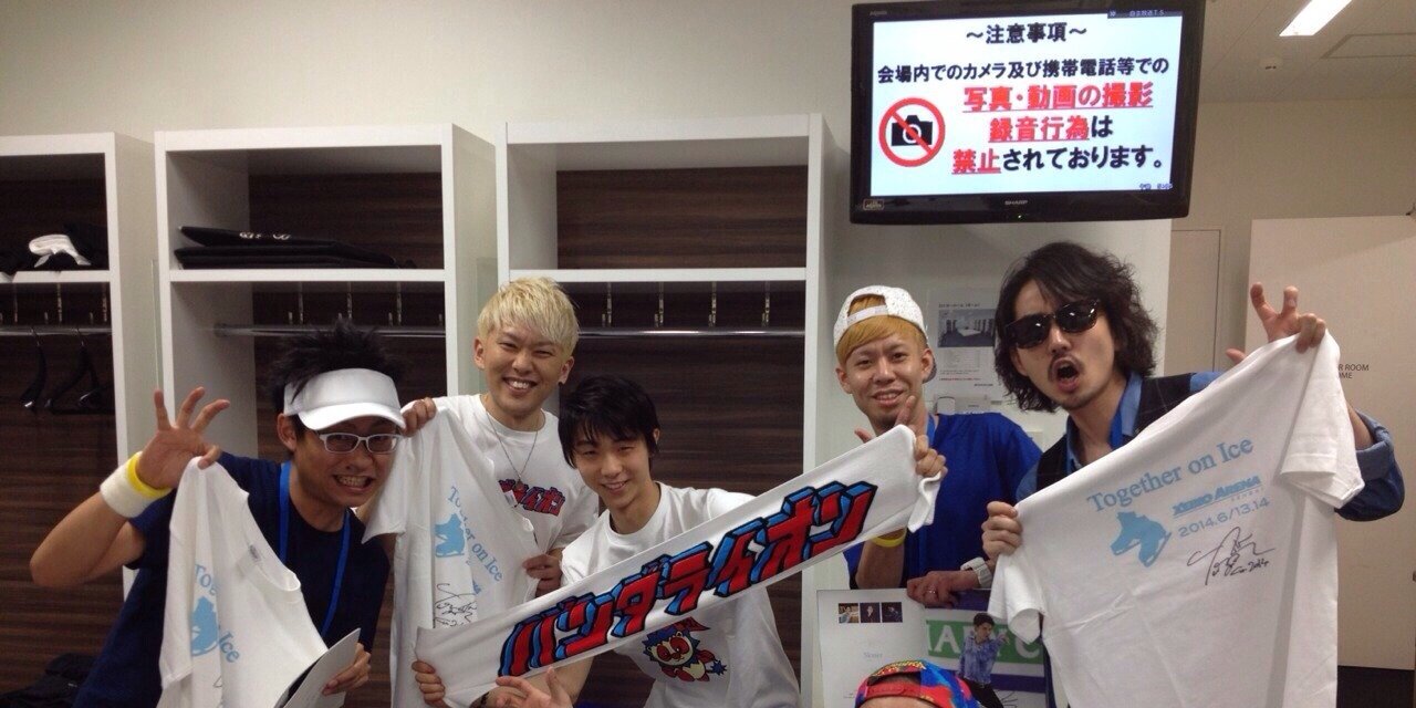 パンダライオンKIM banner