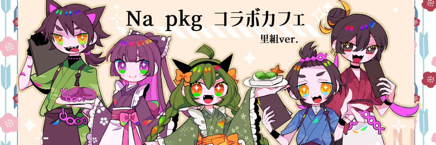 名૮・ᴥ - ა's banner