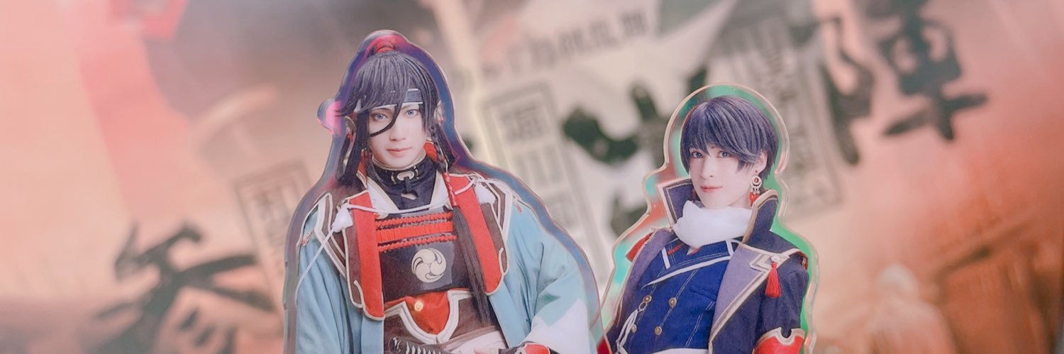 あふろすずき banner
