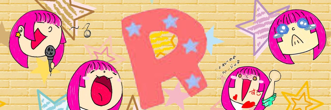 ランプ⭐️٩( ᐛ )و banner