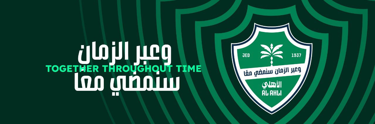 نايف السلمي banner