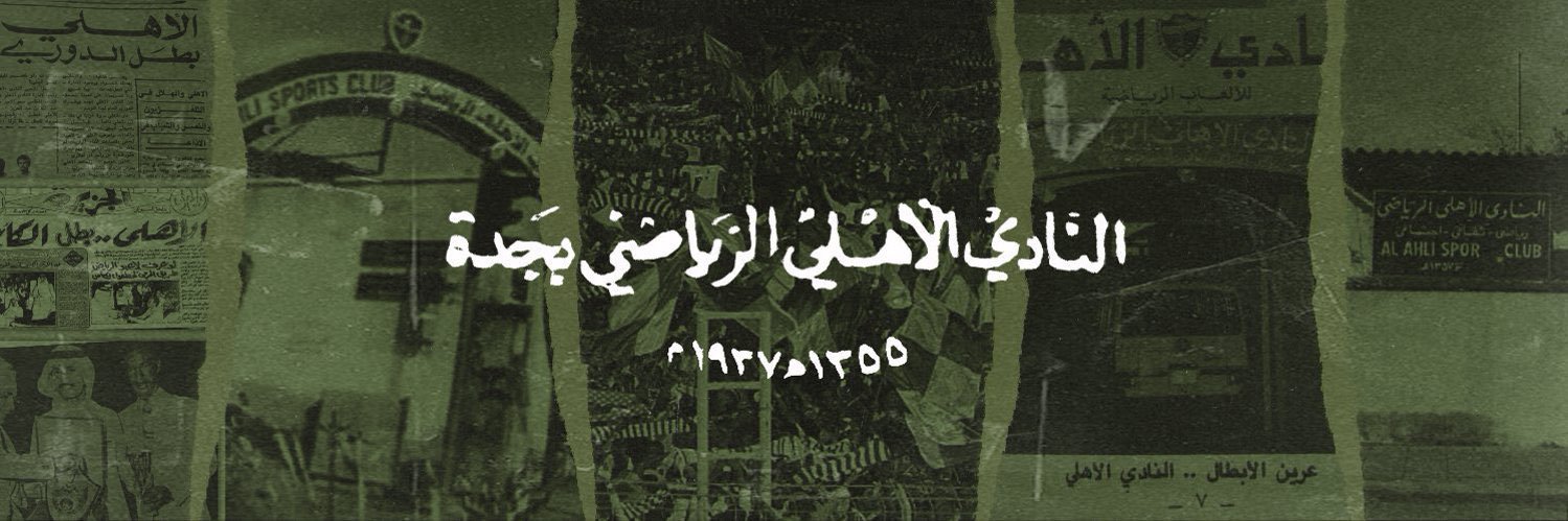 Naif124Nf's profile banner image