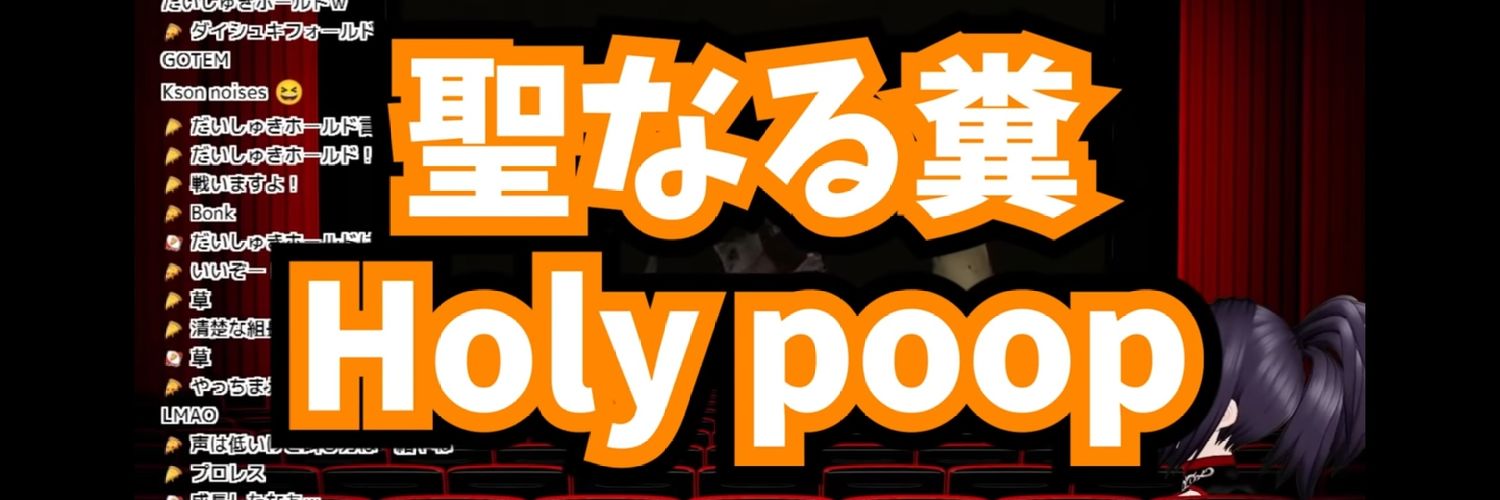 Butlerkun's profile banner image