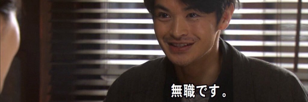 フォーエバー無職 banner