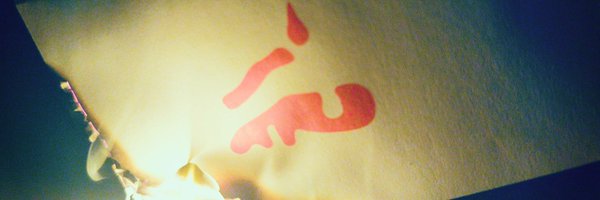 actualputer Profile Banner