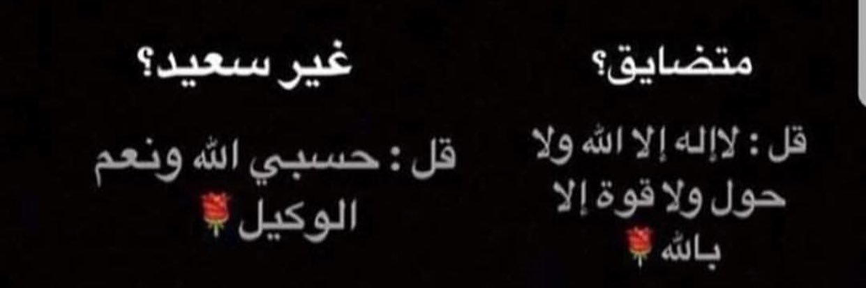 Huda0801's profile banner image