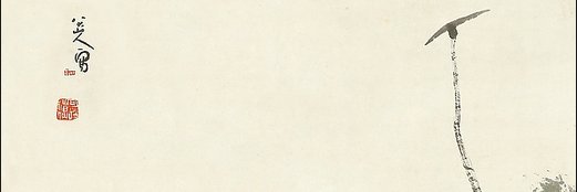 fallingtree's profile banner image