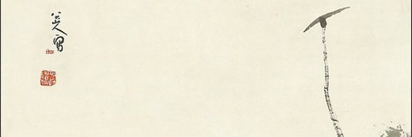 fallingtree Profile Banner