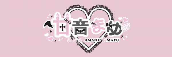 mayunekobaby Profile Banner