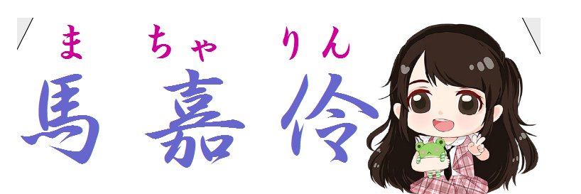 tmaching's profile banner image