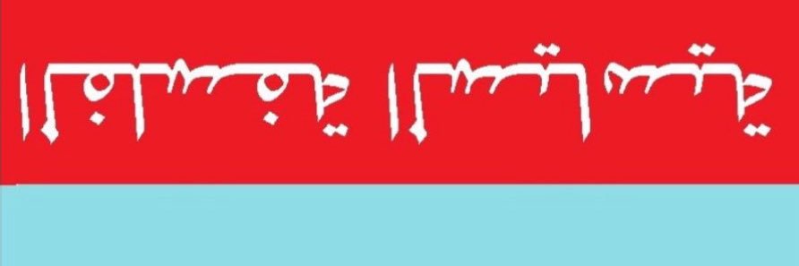 Political Critic. "In history" banner