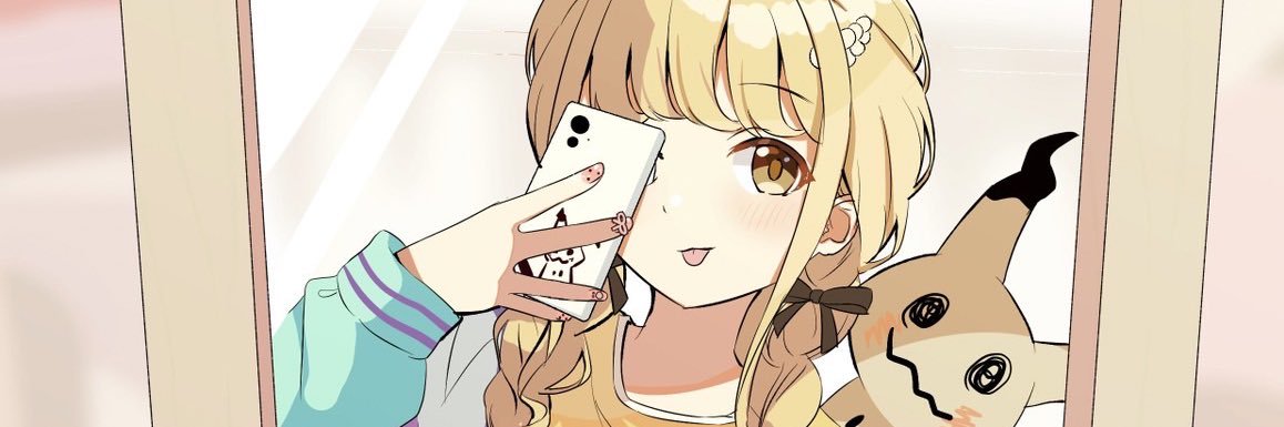 まな's banner