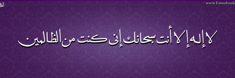 alb__arslan's profile banner image