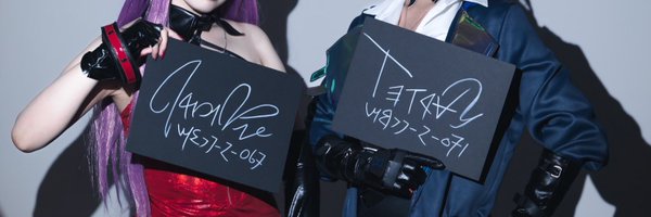 nemui_u_i Profile Banner