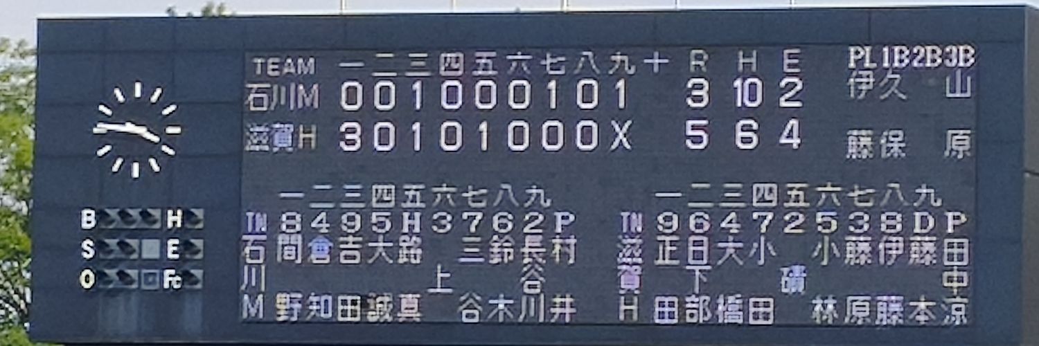湖己（ここ）【HI JUMP JOKER フロントマン】 banner