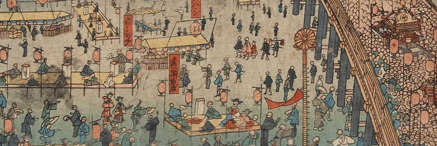 立命館大学アート・リサーチセンター (Art Research Center) banner