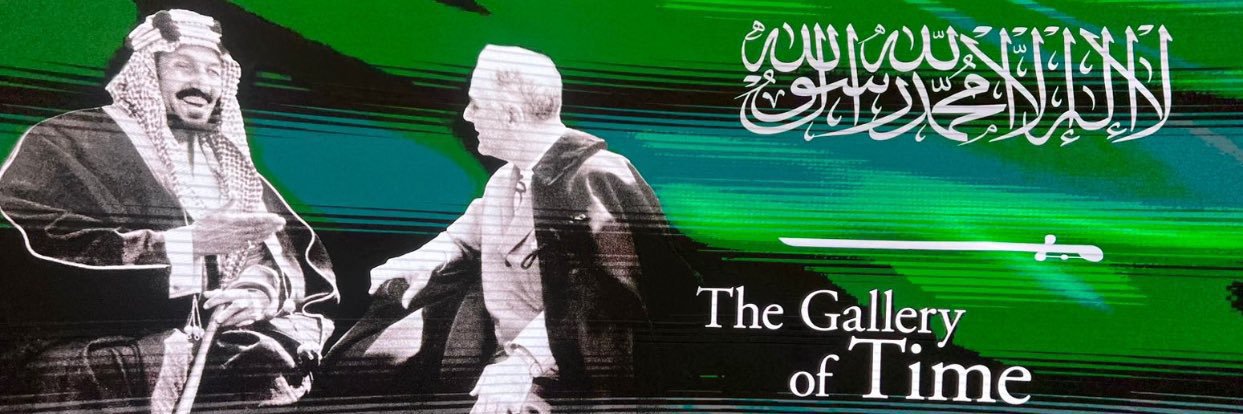 BANDAR's banner