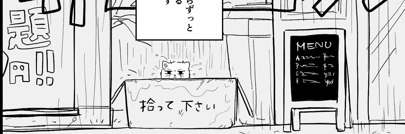 さがみ banner