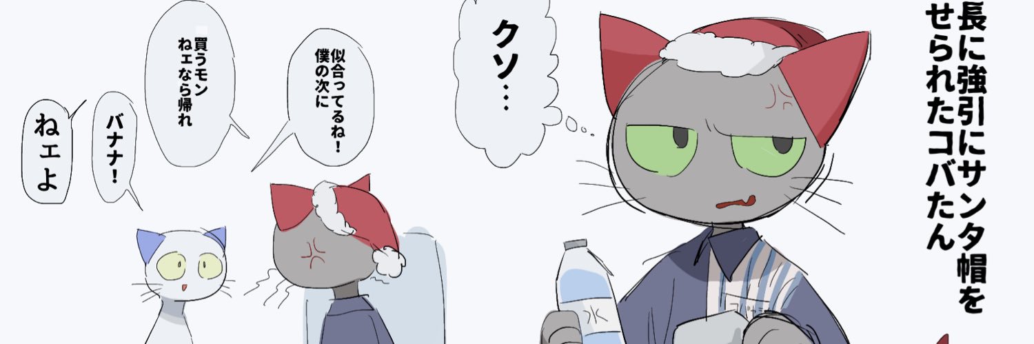 ト” banner