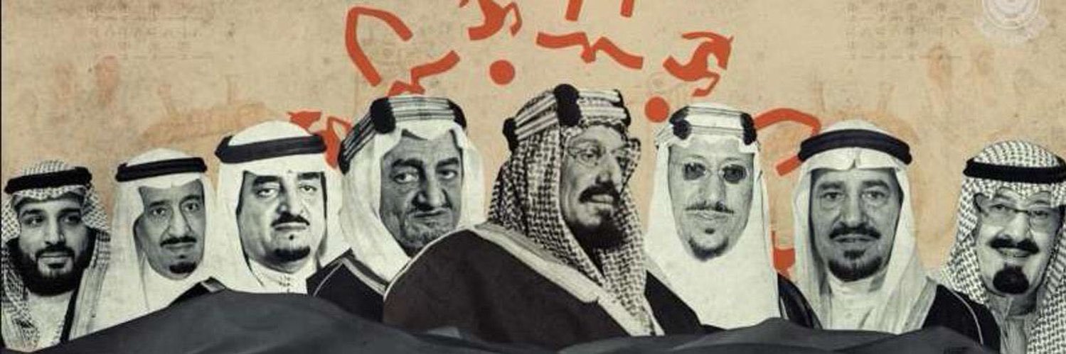 wdi's profile banner image