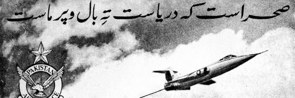 Saib banner