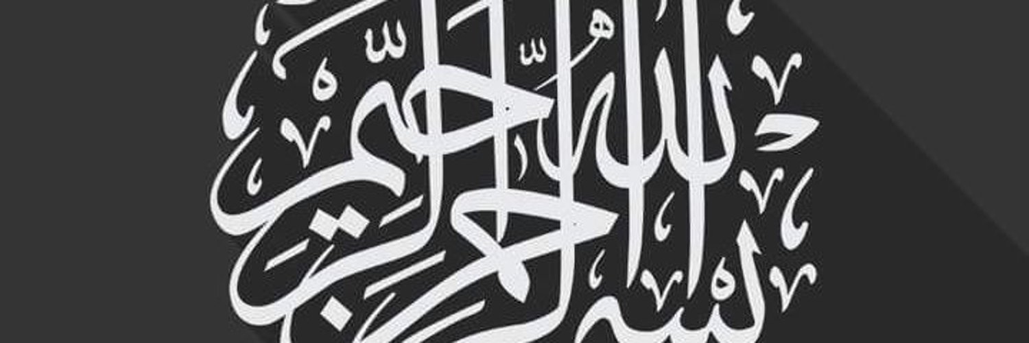 @Erlgzr3 Milli/İslami Yazar 🇹🇷🕋 Profile Banner