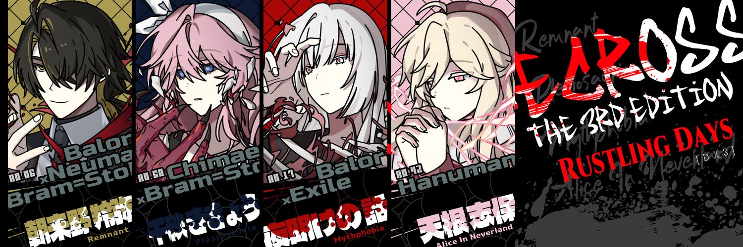 9월4일에깨워주세요❤️💙 banner