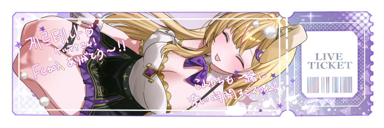 guertena_'s profile banner image