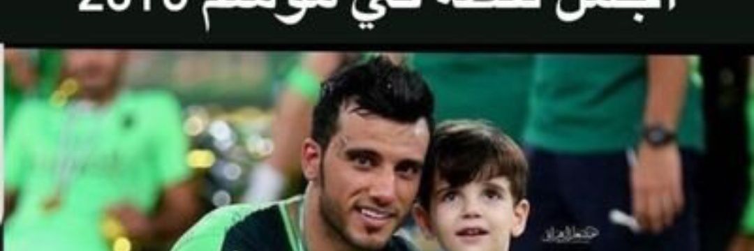 👑💚الاهلي 🤲💚 banner